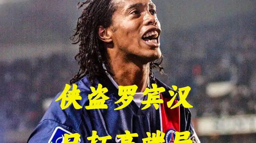 战术运用到